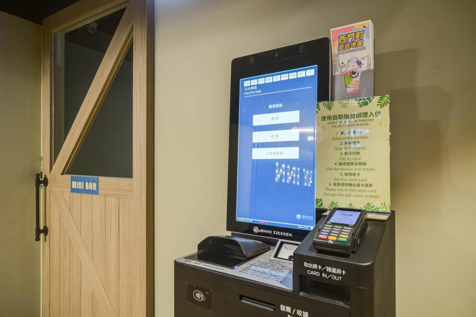 Fun Stay Inn Ximen Taipei Exterior photo